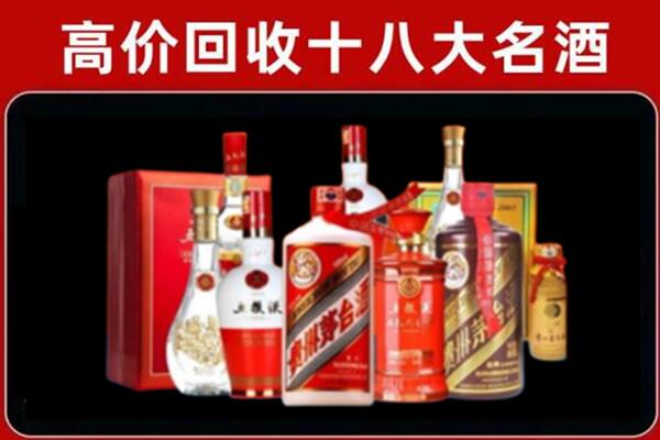 珠海金湾区回收老酒